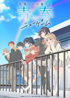 攻壳机动队 日本 1995